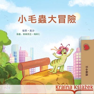 The Traveling Caterpillar (Chinese Traditional Children's Book) Rayne Coshav Kidkiddos Books 9781525996146 Kidkiddos Books Ltd. - książka
