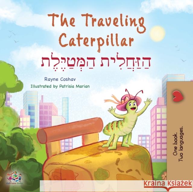 The Traveling Caterpillar (English Hebrew Bilingual Children's Book) Rayne Coshav Kidkiddos Books  9781525967894 Kidkiddos Books Ltd. - książka