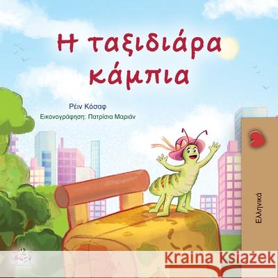 The Traveling Caterpillar (Greek Children's Book) Rayne Coshav Kidkiddos Books 9781049701462 Kidkiddos Books Ltd. - książka