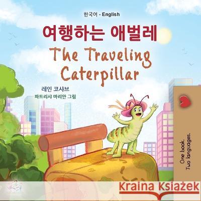 The Traveling Caterpillar (Korean English Bilingual Book for Kids) Rayne Coshav Kidkiddos Books  9781525972997 Kidkiddos Books Ltd. - książka