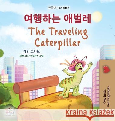 The Traveling Caterpillar (Korean English Bilingual Book for Kids) Rayne Coshav Kidkiddos Books  9781525973000 Kidkiddos Books Ltd. - książka