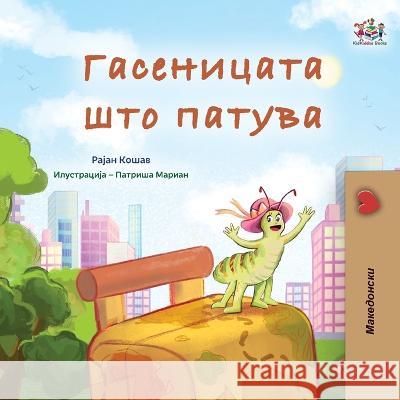 The Traveling Caterpillar (Macedonian Children's Book) Rayne Coshav Kidkiddos Books  9781525976261 Kidkiddos Books Ltd. - książka