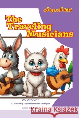The Traveling Musicians: A Classic Fairy Tale for Kids in Farsi and English Reza Nazari 9798894440170 Effortless Math Education - książka