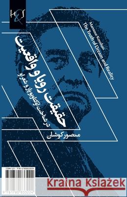 The Truth of Dream and Reality: Haghighat-e Roya Va Vagheiat Koushan, Mansour 9781780833224 H&s Media - książka