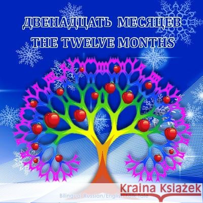 The Twelve Months (Dvenadsat' Mesyatsev) - Bilingual Russian/English Folk Tale: Illustrated Children's Book Svetlana Bagdasaryan 9781502743428 Createspace Independent Publishing Platform - książka