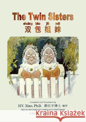 The Twin Sisters (Simplified Chinese): 05 Hanyu Pinyin Paperback B&w H. Y. Xia Johnny Gruelle Johnny Gruelle 9781505885521 Createspace Independent Publishing Platform - książka