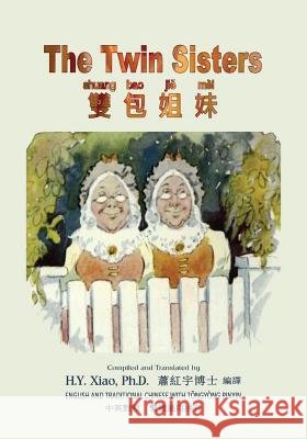 The Twin Sisters (Traditional Chinese): 03 Tongyong Pinyin Paperback B&w H. Y. Xia Johnny Gruelle Johnny Gruelle 9781505885507 Createspace Independent Publishing Platform - książka