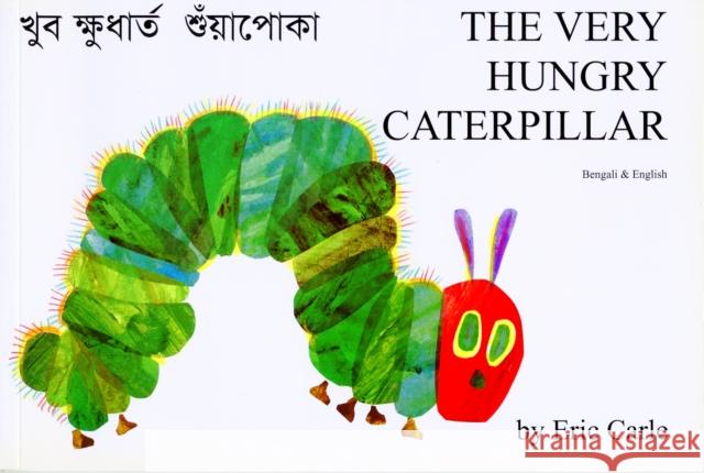 The Very Hungry Caterpillar in Bengali and English Eric Carle, Eric Carle 9781852691257 Mantra Lingua - książka