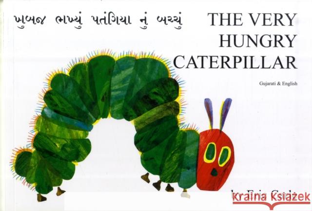 The Very Hungry Caterpillar in Gujarati and English Eric Carle, Eric Carle 9781852691271 Mantra Lingua - książka