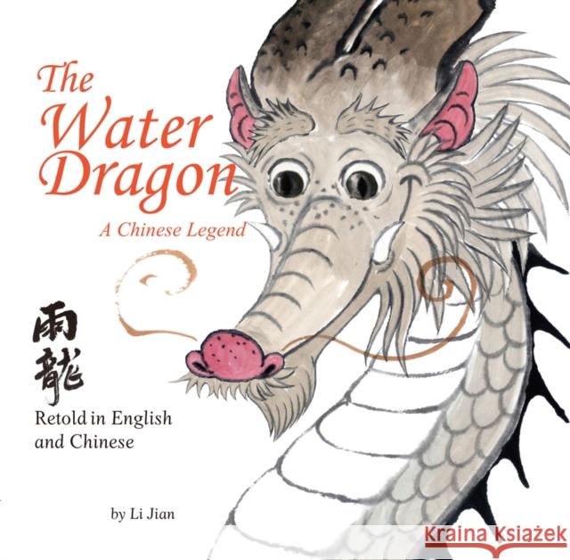 The Water Dragon: A Chinese Legend - Retold in English and Chinese (Stories of the Chinese Zodiac) Li Jian 9781602209787 Shanghai Book Traders - książka