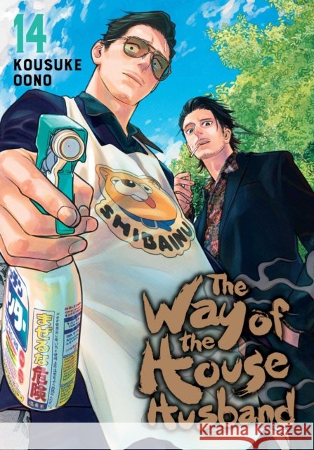 The Way of the Househusband, Vol. 14 Kousuke Oono 9781974755349 Viz Media - książka
