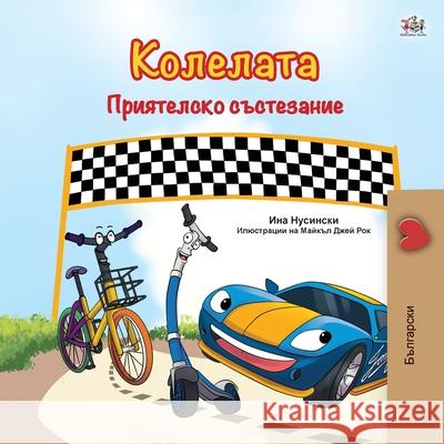 The Wheels -The Friendship Race (Bulgarian Book for Children) Kidkiddos Books, Inna Nusinsky 9781525933509 Kidkiddos Books Ltd. - książka