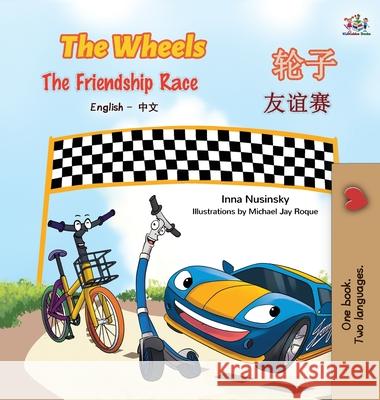 The Wheels -The Friendship Race (English Chinese Bilingual Book) Books, Kidkiddos 9781525901980 Kidkiddos Books Ltd. - książka