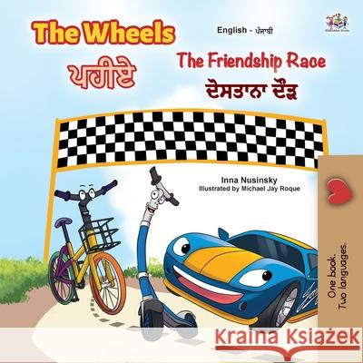 The Wheels -The Friendship Race (English Punjabi Bilingual Book for Kids): Punjabi Gurmukhi India Kidkiddos Books Inna Nusinsky 9781525936180 Kidkiddos Books Ltd. - książka