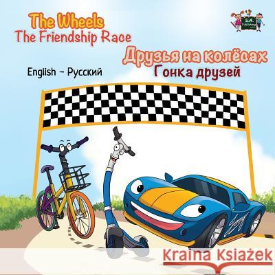 The Wheels -The Friendship Race: English Russian Bilingual Edition S a Publishing   9781525901515 Kidkiddos Books Ltd. - książka
