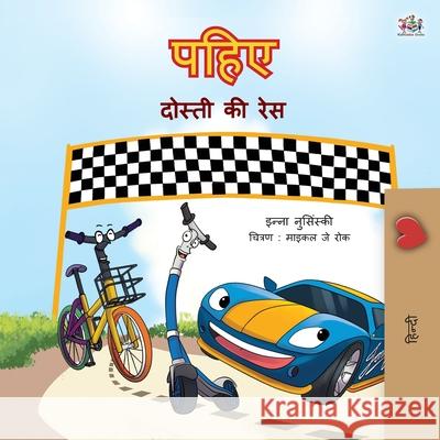 The Wheels -The Friendship Race (Hindi Book for Kids) Kidkiddos Books Inna Nusinsky 9781525926396 Kidkiddos Books Ltd. - książka