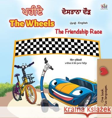 The Wheels -The Friendship Race (Punjabi English Bilingual Children's Book): Punjabi Gurmukhi India Kidkiddos Books Inna Nusinsky 9781525936258 Kidkiddos Books Ltd. - książka