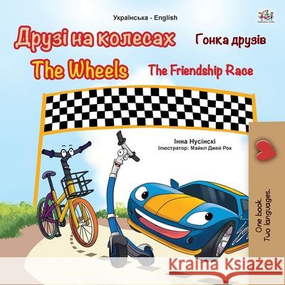 The Wheels -The Friendship Race (Ukrainian English Bilingual Book for Kids) Kidkiddos Books Inna Nusinsky 9781525933622 Kidkiddos Books Ltd. - książka