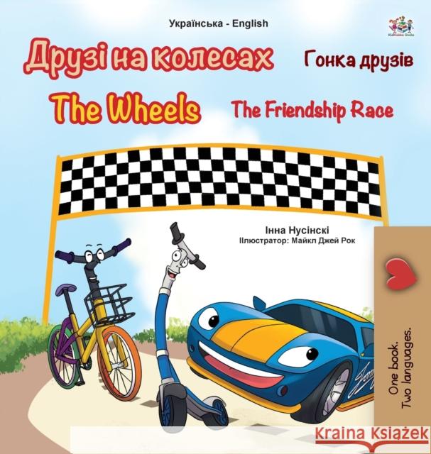 The Wheels -The Friendship Race (Ukrainian English Bilingual Book for Kids) Kidkiddos Books Inna Nusinsky 9781525933639 Kidkiddos Books Ltd. - książka