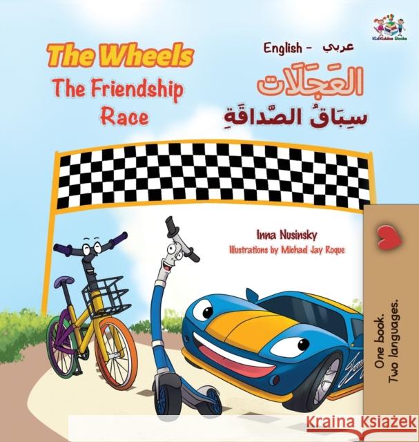 The Wheels The Friendship Race: English Arabic Books, Kidkiddos 9781525910036 Kidkiddos Books Ltd. - książka