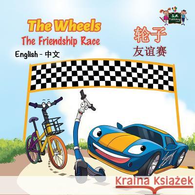 The Wheels The Friendship Race: English Chinese Bilingual Edition Books, Kidkiddos 9781525901973 Kidkiddos Books Ltd. - książka
