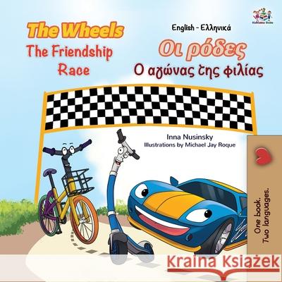 The Wheels The Friendship Race (English Greek Bilingual Book for Kids) Kidkiddos Books Inna Nusinsky 9781525942532 Kidkiddos Books Ltd. - książka
