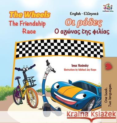 The Wheels The Friendship Race (English Greek Book for Kids): Bilingual Greek Children's Book Books, Kidkiddos 9781525908675 Kidkiddos Books Ltd. - książka