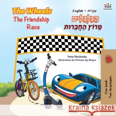 The Wheels The Friendship Race (English Hebrew Bilingual Book for Kids) Inna Nusinsky Kidkiddos Books 9781525934636 Kidkiddos Books Ltd. - książka