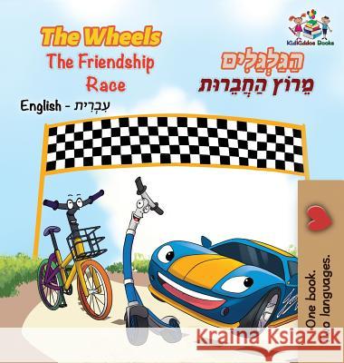 The Wheels The Friendship Race (English Hebrew Book for Kids): Bilingual Hebrew Children's Book Books, Kidkiddos 9781525909207 Kidkiddos Books Ltd. - książka