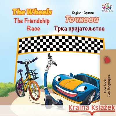 The Wheels The Friendship Race: English Serbian Cyrillic Books, Kidkiddos 9781525910319 Kidkiddos Books Ltd. - książka
