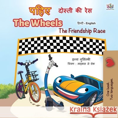The Wheels -The Friendship Race (Hindi English Bilingual Book for Kids) Inna Nusinsky Kidkiddos Books 9781525926426 Kidkiddos Books Ltd. - książka