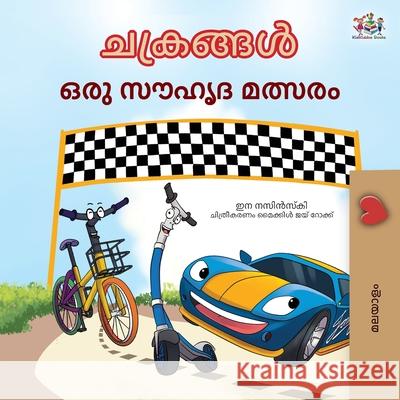 The Wheels The Friendship Race (Malayalam Children's Book) Kidkiddos Books Inna Nusinsky 9781049706863 Kidkiddos Books Ltd. - książka