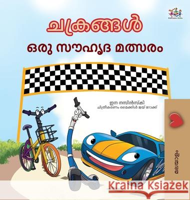 The Wheels The Friendship Race (Malayalam Children's Book) Kidkiddos Books Inna Nusinsky 9781049706870 Kidkiddos Books Ltd. - książka