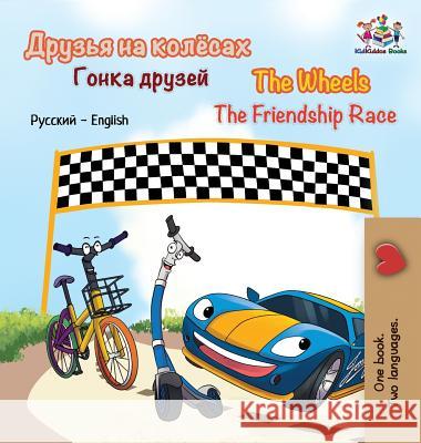 The Wheels The Friendship Race: Russian English Books, Kidkiddos 9781525910623 Kidkiddos Books Ltd. - książka