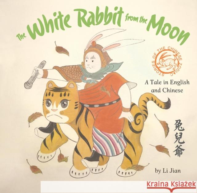 The White Rabbit from the Moon: A Tale in English and Chinese Li, Jian 9781938368868 Shanghai Press - książka