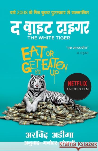 The White Tiger - Hindi Adiga, Aravind 9788172238698 HarperCollins India - książka