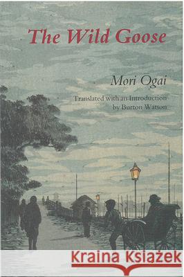 The Wild Goose: Volume 14 Ogai, Mori 9780939512713 U of M Center for Japanese Studies - książka