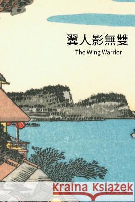 The Wing Warrior: Chinese Edition San Ji Lee 9781544204536 Createspace Independent Publishing Platform - książka