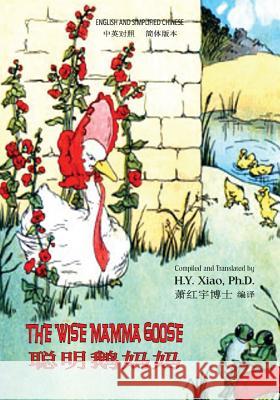 The Wise Mamma Goose (Simplified Chinese): 06 Paperback B&w H. y. Xia Charlotte B. Herr Frances Beem 9781505880083 Createspace Independent Publishing Platform - książka
