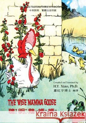 The Wise Mamma Goose (Traditional Chinese): 02 Zhuyin Fuhao (Bopomofo) Paperback B&w H. y. Xia Charlotte B. Herr Frances Beem 9781505880038 Createspace Independent Publishing Platform - książka