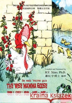 The Wise Mamma Goose (Traditional Chinese): 07 Zhuyin Fuhao (Bopomofo) with IPA Paperback Color H. y. Xia Charlotte B. Herr Frances Beem 9781503374584 Createspace - książka