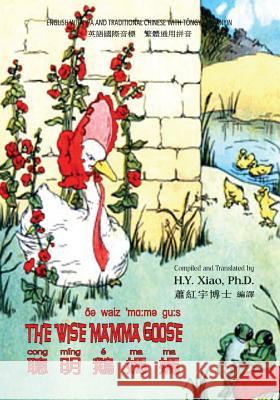 The Wise Mamma Goose (Traditional Chinese): 08 Tongyong Pinyin with IPA Paperback Color H. y. Xia Charlotte B. Herr Frances Beem 9781503374591 Createspace - książka