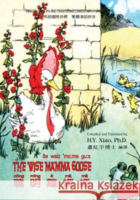 The Wise Mamma Goose (Traditional Chinese): 09 Hanyu Pinyin with IPA Paperback Color H. y. Xia Charlotte B. Herr Frances Beem 9781503374607 Createspace - książka