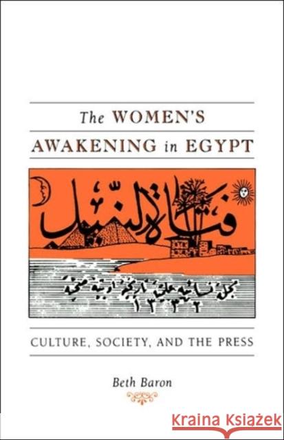 The Women's Awakening in Egypt: Culture, Society, and the Press Baron, Beth 9780300072716 Yale University Press - książka