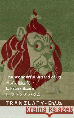 The Wonderful Wizard of Oz / オズの魔法使い: Tranzlaty English 日本語 L. Frank Baum Denslow                                  Tranzlaty 9783692292625 Tranzlaty - książka