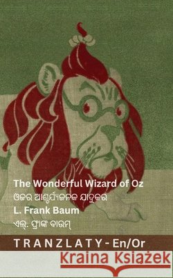The Wonderful Wizard of Oz / ଓଜର ଆଶ୍ଚର୍ଯ୍ୟଜନକ ଯା Baum, L. Frank, Denslow, Tranzlaty 9783692299204 Tranzlaty - książka