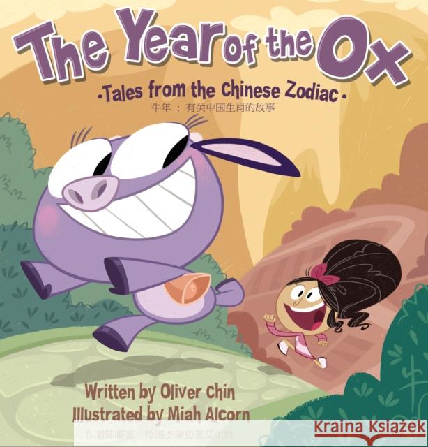 The Year of the Ox: Tales from the Chinese Zodiac [Bilingual English/Chinese] Chin, Oliver 9781597021524 Immedium - książka