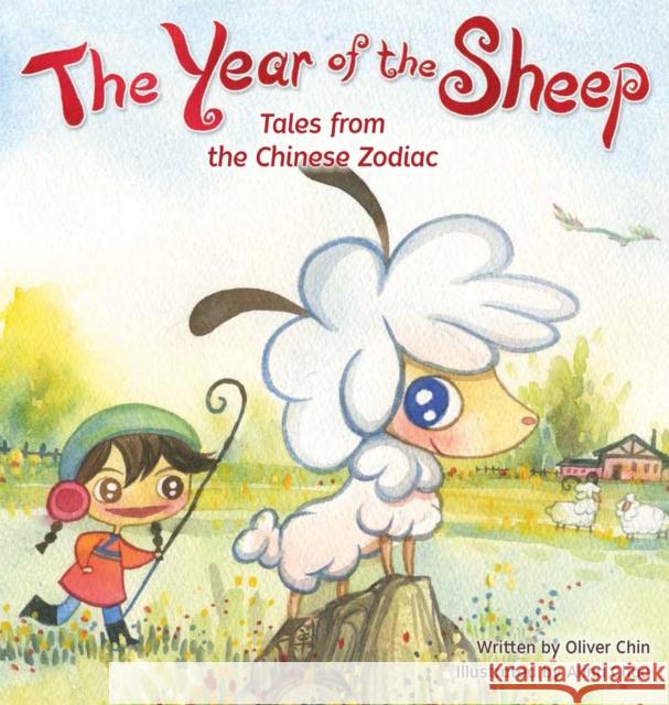 The Year of the Sheep Oliver Chin Alina Chau 9781597021043 Immedium - książka