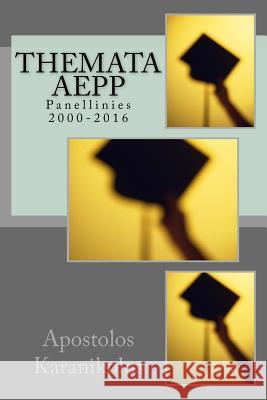 Themata Aepp: Panellinies 2000-2016 Apostolos Karanikolos 9781542578486 Createspace Independent Publishing Platform - książka