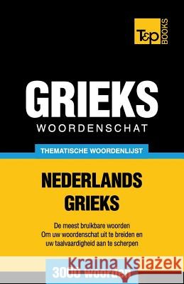 Thematische woordenschat Nederlands-Grieks - 3000 woorden Andrey Taranov 9781784923754 T&p Books - książka